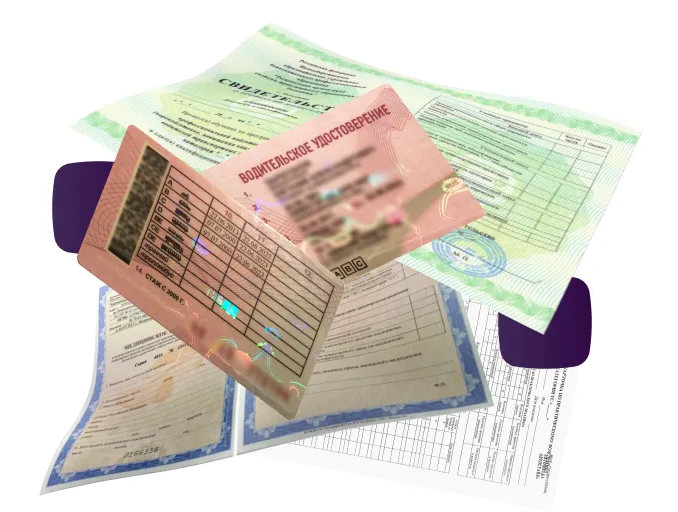 Процесс получения