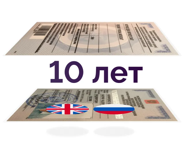 Процесс получения