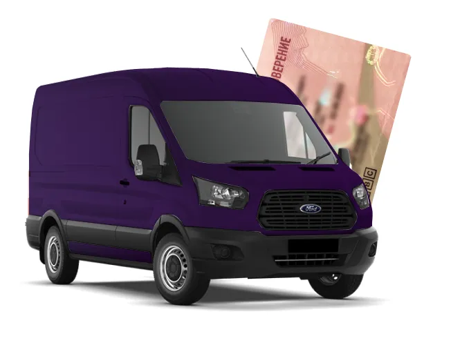 Процесс получения