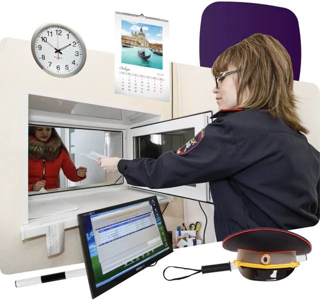 Покупка права