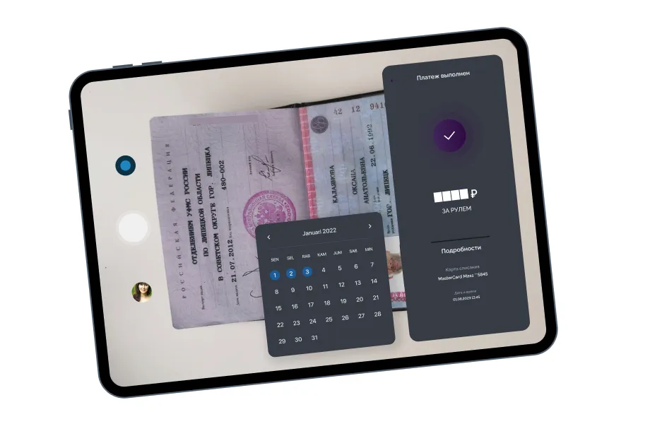 Покупка прав по шагам