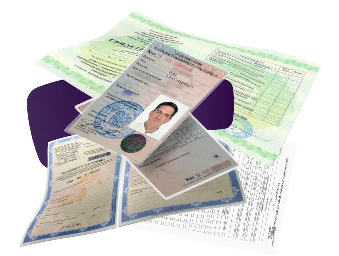 Заказать права